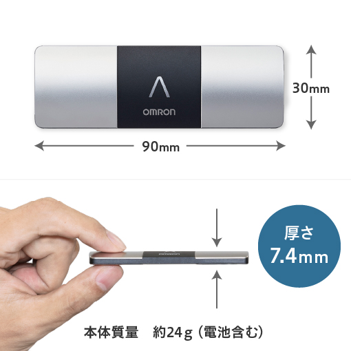 約 縦30×横90×厚さ7.4mm 本体質量 約24g（電池含む）